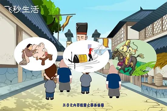 中元节是什么节