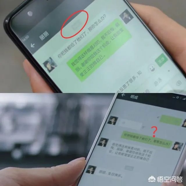 《都挺好》都有哪些穿帮镜头?