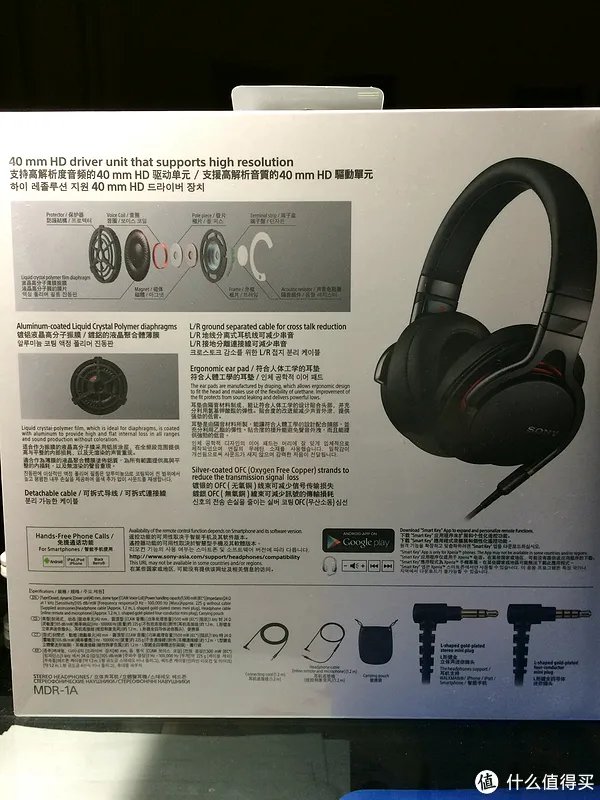 索尼头戴式耳机
