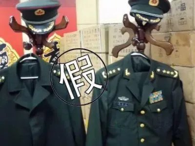 男子冒充大校招摇撞骗17年,冒充军人的后果有多严重?