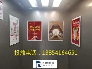济南怎么做电梯广告投放?大约价位是多少?