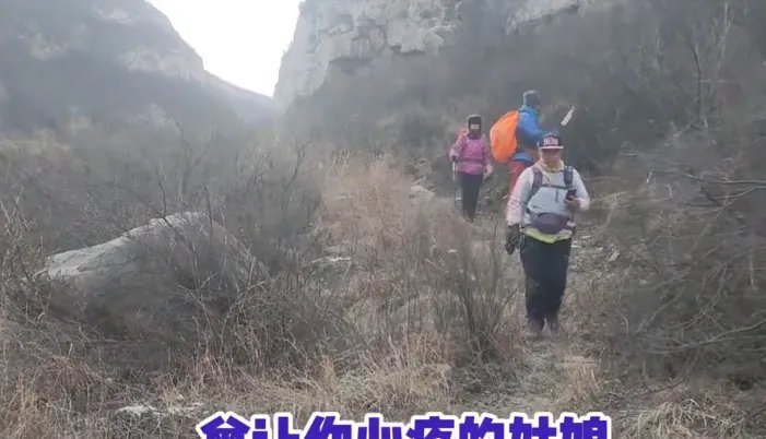 驴友是什么