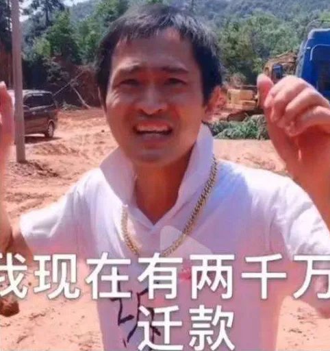 你怎么看待范冰冰获暴发户求婚这件事呢？