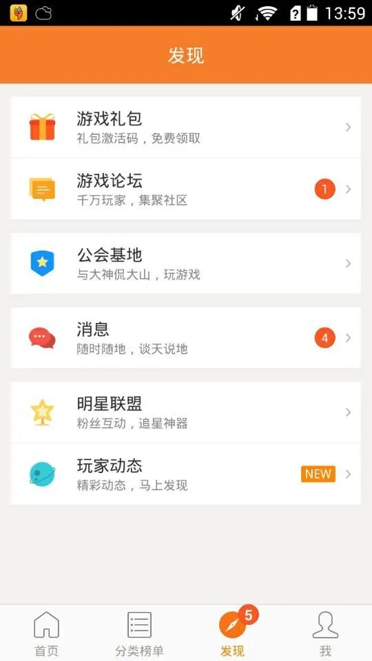 赛尔号之战神传奇礼包大全 礼包和激活码领取攻略