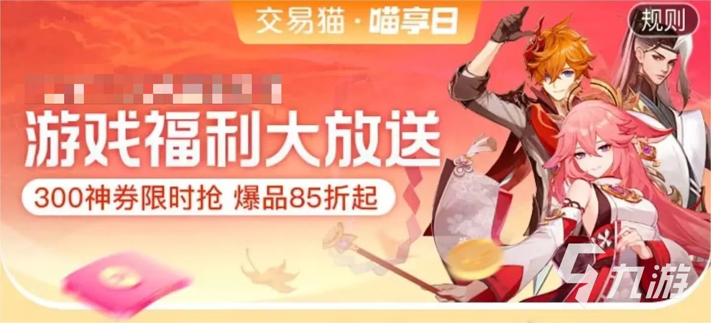 绝地求生皮肤交易平台推荐 哪个平台皮肤交易方便好用