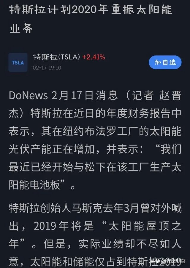 葛洲坝股吧最新消息