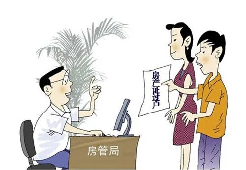 更名费怎么算