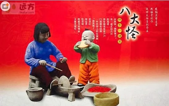 陕西八大怪分别是什么？