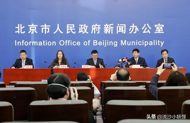 6月14日北京又新增8例新冠确诊病例,均与新发地市场有关,北京目前情况怎么样了?