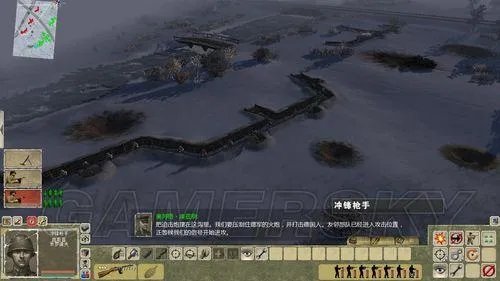 战争之人——图文详细攻略(一)