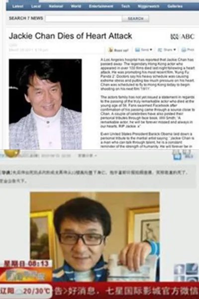 网络疯传成龙车祸死亡事件  到底谁是真相背后的黑手？