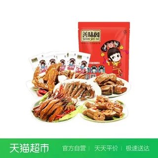鸭肉价格