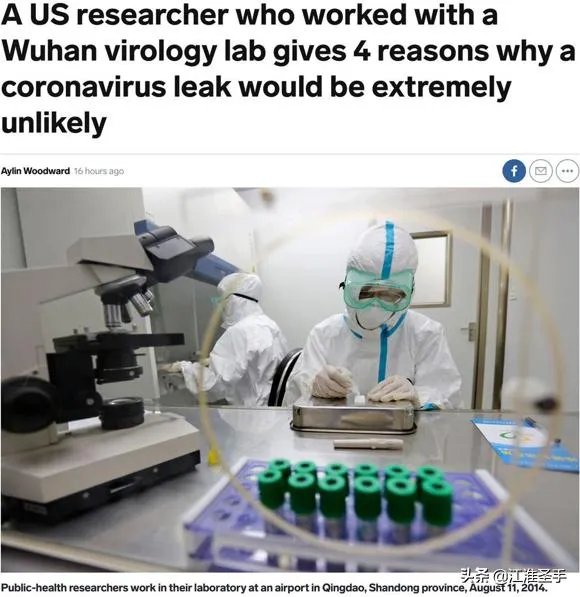 病毒源头尘埃落定？白宫力阻福奇出席作证，特朗普的阴谋得逞了！你如何评价？