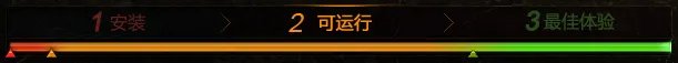 魔兽世界5.0.4版本更新指引