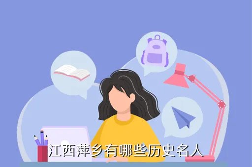 萍乡市第四中学,南宁第四中等职业学校