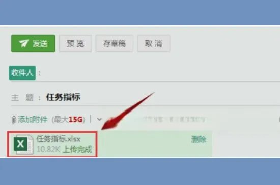 xls怎么打开