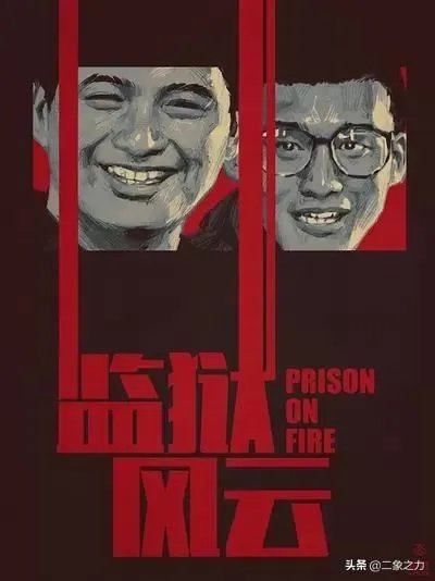 香港小众电影