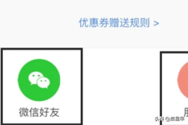 东券