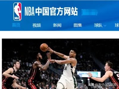 nba复赛