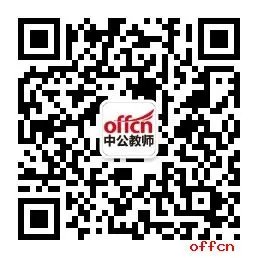 2017年初中体育教师资格考试试题精编