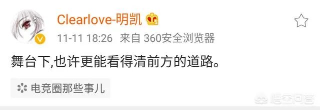 对于厂长的微博退役,你们怎么看?如果是真退役,你们会不会感到可惜?