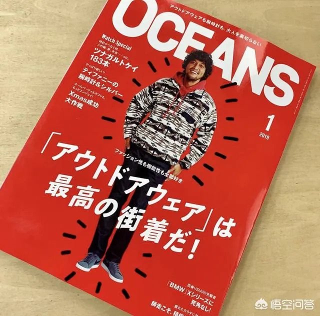 有哪些关于日系或者韩系穿搭的杂志值得推荐?