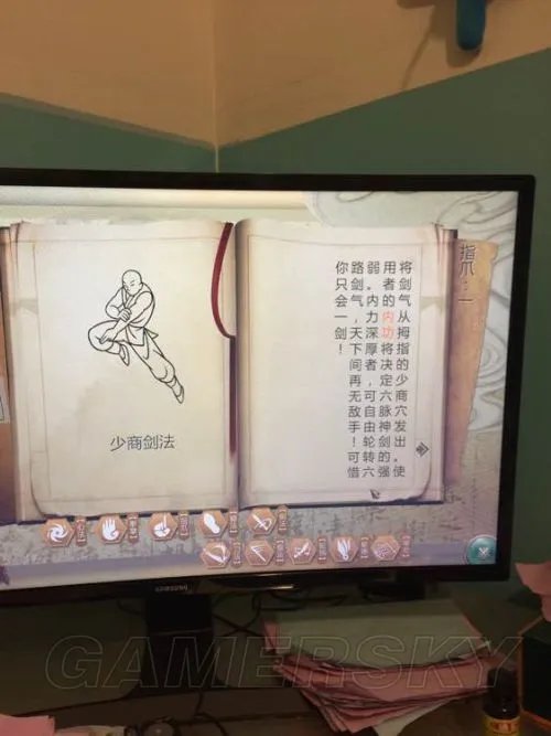 《侠客风云传》六脉神剑学习条件及伤害效果 六脉神剑怎么学