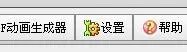 轩辕剑3之天之痕至愚修改器使用教程及下载地址