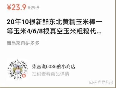 最有效的减肥方法是什么?