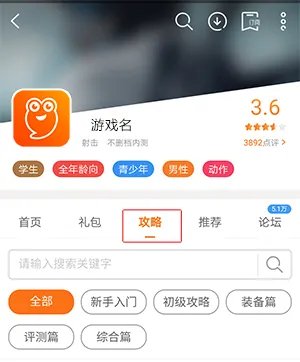 挖掘机大挑战新手攻略大全 新手怎么玩