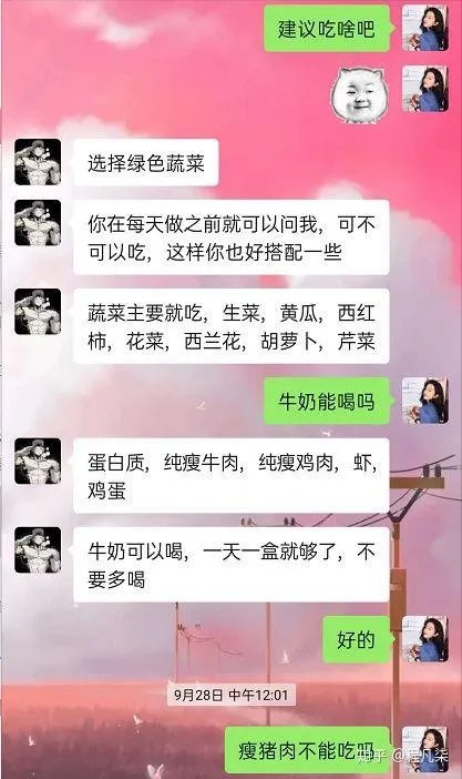 最有效的减肥方法是什么?