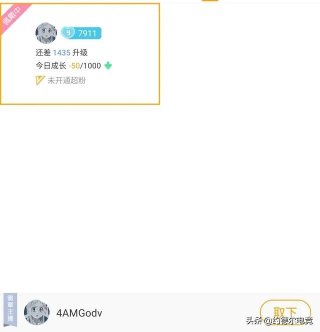 如果韦神没有退役，他在如今的LPL中单里会属于什么水平？