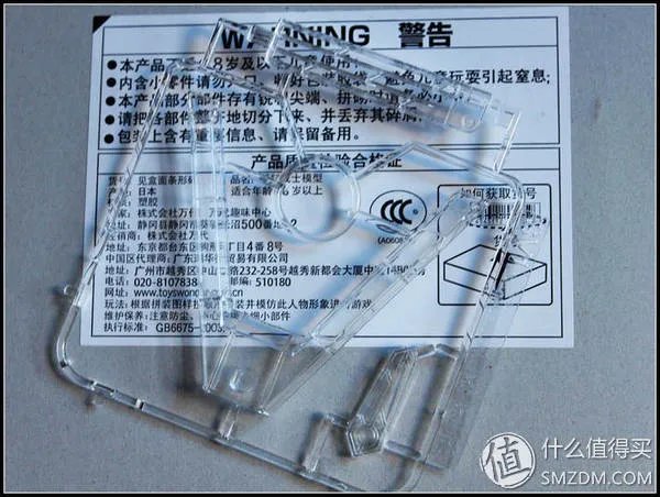 渣摄影+流水帐:晒晒我的高达支架,随便聊下如何挑选高达支架