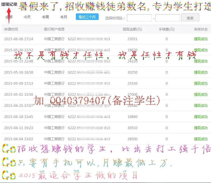 东方之星生还者14人为什么改成12人?