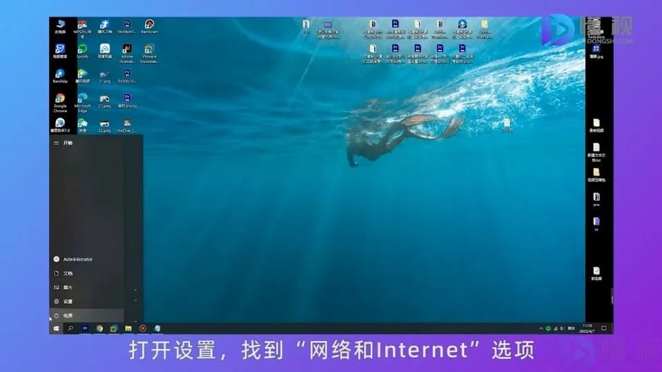 自己的ip地址怎么查