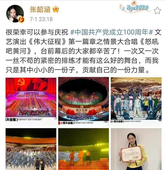 小S“失言”事件,作为一名中国人,你怎么看?
