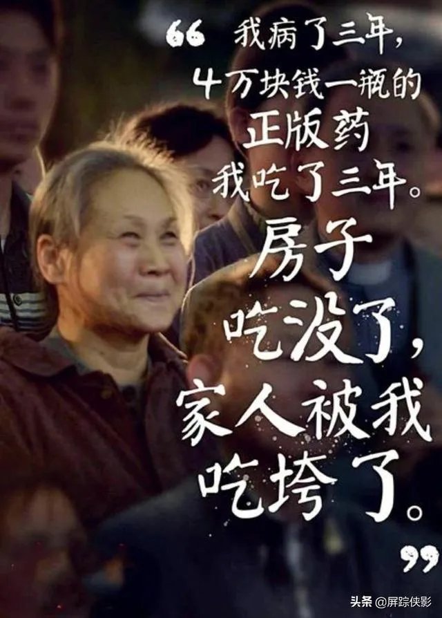 徐峥主演的电影哪部最有深度?