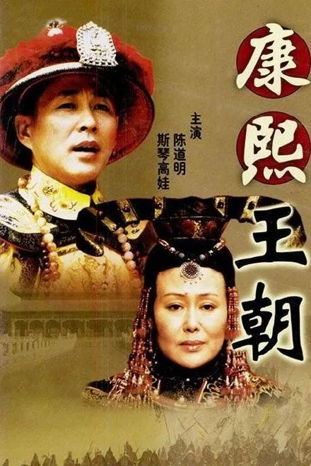 有什么好看的历史剧(电影)?