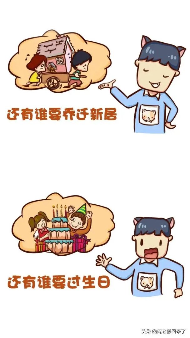 农村彩礼的问题大家怎么看?