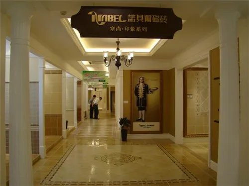 诺贝尔瓷砖怎么样 诺贝尔瓷砖五大特点