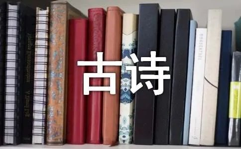 登黄鹤楼古诗原文