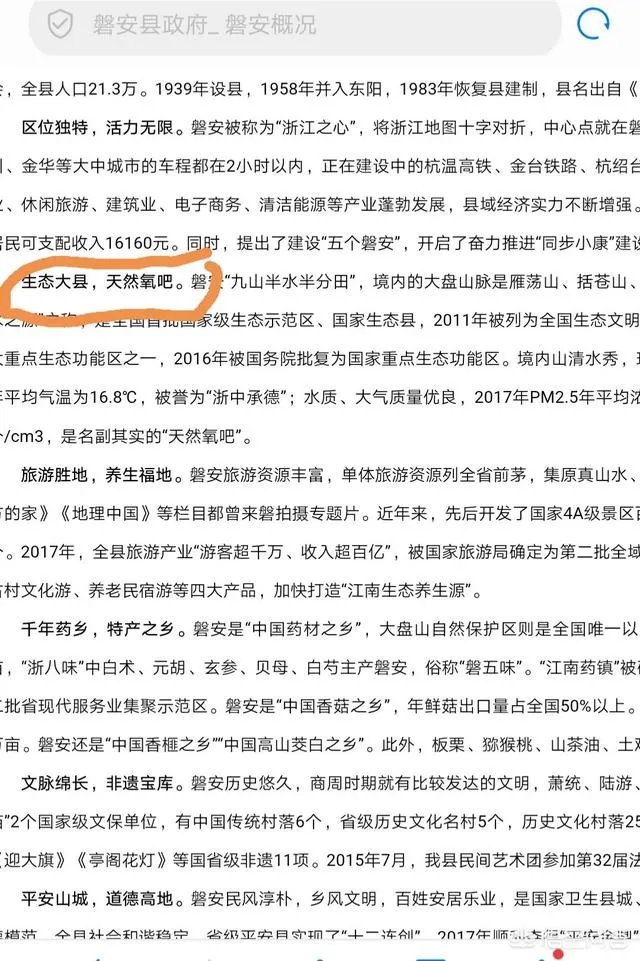 80后小伙,卖空气年入400万,你怎么看?
