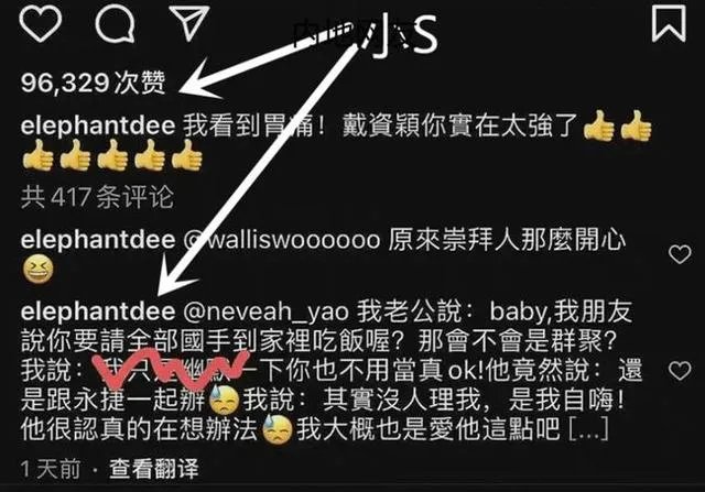 小S“失言”事件,作为一名中国人,你怎么看?