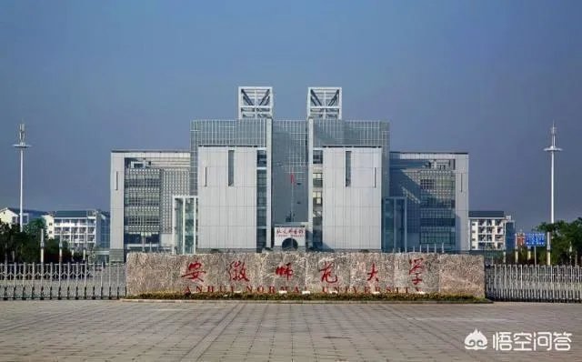 安徽师范大学的研究生好就业吗?