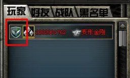 穿越火线绿色联盟有什么特权 怎么加入?