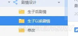 《三国志13》剧情修改器详细使用教程 三国志13剧情修改器怎么用