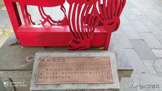 陕西八大怪分别是什么？