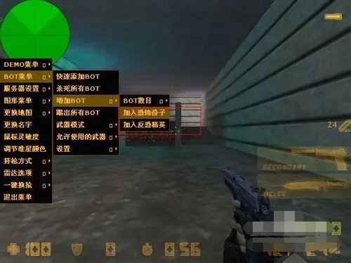 cs1.6的秘籍。