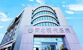鼻翼塑形术