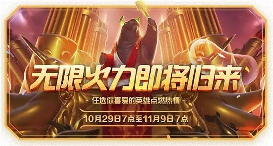 《LOL》无限火力卡萨丁出装推荐